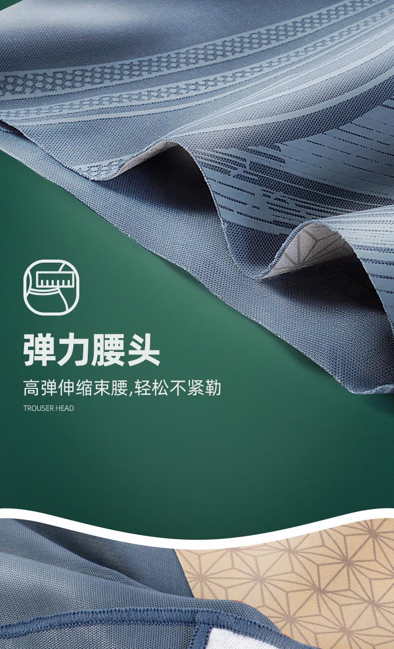 详情页_29.jpg