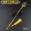 DL Tang Tres Continentes Poseidón Poseidón Poseidón 22 cm Poseidón Tridente Aleación 7 Armas Matar Modelo Decoración Llavero