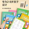 Libro de pintura para entrenamiento de control de lápiz para niños jardín de infantes surco aprendizaje para dibujar libro de caligrafía de iluminación libro de calco de dibujo simple preescolar