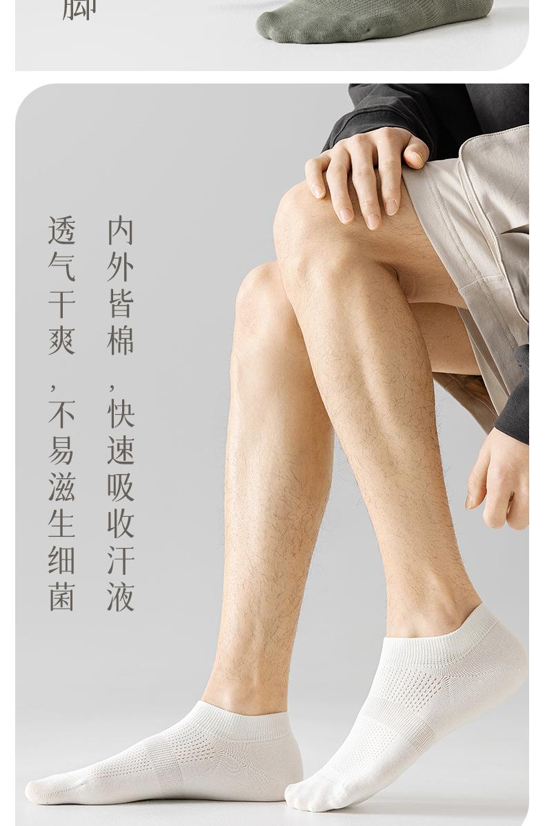 24SMCZ001瑞欣详情_07.jpg
