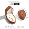 Caja de Joyería Estilo Escudo de Lujo Ligero en Piel de Oveja, Caja de Empaque para Joyería de Anillos, Caja para Pulseras, Caja de Almacenamiento para Collares Colgantes y Pendientes
