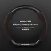 Cubierta de Volante Wuling Xingguang s Piel Genuina Ultra Delgada Modelo 23-24 Gamuza Fibra de Carbono Antideslizante Absorbente de Sudor Accesorios para Coche Cubierta de Manija