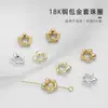 Anillo de Cuentas Asimétrico Chapado en Oro de 14 Quilates que Conserva el Color Pulsera DIY Hecha a Mano Pulsera Cuenta Espaciadora de Flor Pequeña Accesorios de Joyería Material
