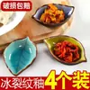 Plato pequeño apilable plato pequeño de cerámica plato para mojar plato para pepinillos vajilla para el hogar plato para salsa de soja y condimentos plato para vinagre plato para mojar plato