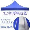 Tecido de Tenda de Quatro Cantos e Quatro Pernas, Tecido de Guarda-Sol Quadrado Espessado, Tecido Superior de Tenda de Barraca de Feira ao Ar Livre, Lona à Prova de Chuva, Tecido de Guarda-Sol
