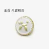 Botones Redondos de Metal de Cachorro Poodle Dorado Botones para Suéter Cardigan Infantil Botones para Ropa Exterior Botones para Camisa