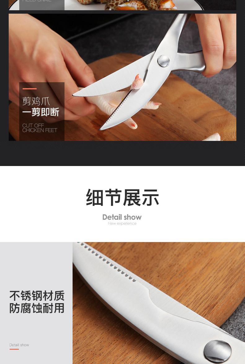 详情6