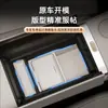 Adecuado para Caja de Reposabrazos Xiaomi Yu7 Caja de Almacenamiento Almohadilla de Silicona para Control Central Caja de Almacenamiento Suministros y Accesorios para el Interior del Coche