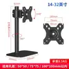 Compatible con Soporte para Monitor Hkc de 14-32 pulgadas Soporte Ajustable Universal Universal Giratorio de Escritorio Rotación de Pantalla Vertical