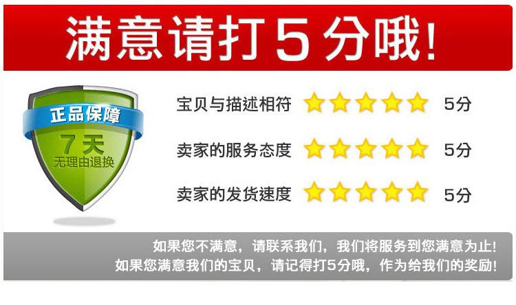 小-白兔内页_24