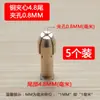 Mini Máquina de Rectificar Juego de Mandril de Cobre con Mandril Pequeño, Cabezal de Sujeción de Cobre y Accesorios