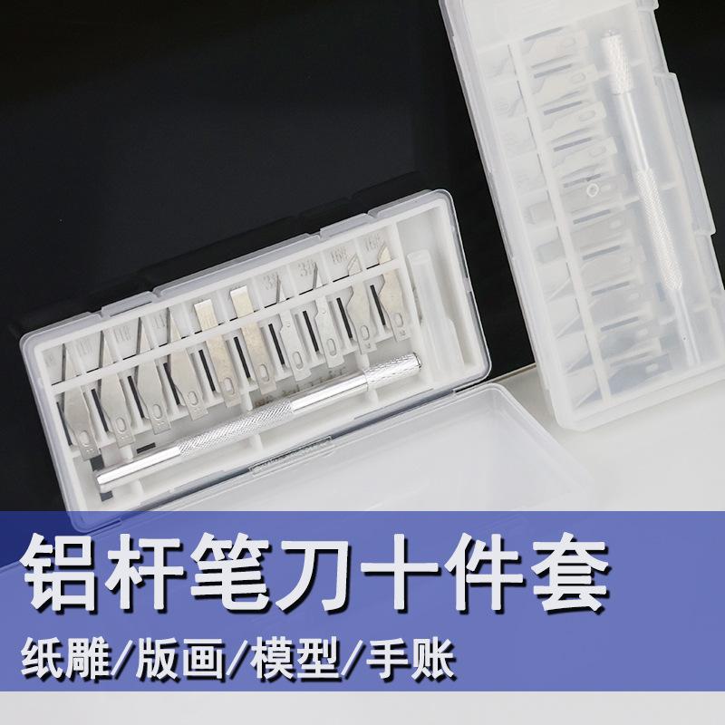 10件套笔刀套装（黄铜款）a12.jpg