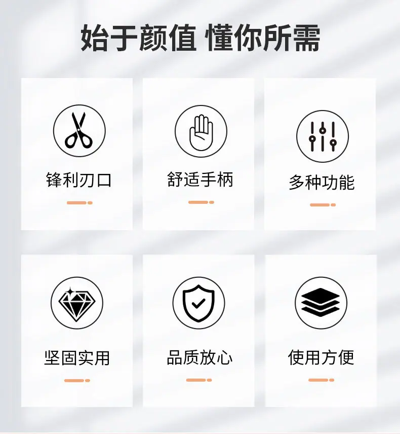 爆款详情_03