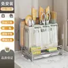 Almacenamiento de Cuchillos Portapalillos Tabla de Cortar Integrada Jaula para Palillos Montada en Pared Portacuchillos de Cocina Tabla de Cortar Estante de Colocación de Tabla de Cortar