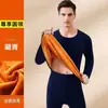 Traje térmico de invierno 2026 para hombre, ropa interior térmica con forro polar, conjunto de otoño para hombre (parte superior y pantalones), engrosado y con forro polar, de manga larga, cuello redondo