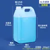Baldes plásticos espessados ShuiShan de plástico de grau alimentício 1-10L, baldes de óleo, baldes quadrados de embalagem plástica de resina desinfetante química