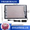 A luz solar conduziu a luz suplementar da planta lâmpada do crescimento espectro completo a plântula carnuda 110v220v da flor vegetal da estufa