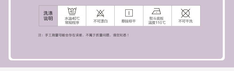 永立详情2_04