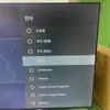 Ventas Directas de Fábrica Transfronterizas Pantalla de Proyección Wifi para Hotel Comercial de 85 pulgadas / 95 pulgadas Pantalla de Visualización Pantalla LED TV