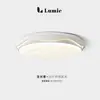 [Transfronteiriço] Luminária de Teto Criativa Espectral de Onda Completa Simples para Estudo, Nova Luz Protetora para os Olhos para Quarto, Luminária de Teto Estilo Europeu