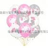 Globos de Látex de Elefante Pequeño de Dibujos Animados para Niños y Niñas Globos para Fiesta de Celebración de los 100 Días Tema Elefante Globos de Cumpleaños Infantiles