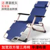 Cama de descanso para almoço reclinável cama de almoço de escritório cama dobrável de lazer acompanhante respirável tubo de dois lados alargado cadeira dobrável cadeira preguiçosa