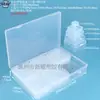 Venta Caliente Transfronteriza Caja Cuadrada Pequeña de PP Caja de Almacenamiento de Plástico para Escritorio Caja para Joyas Cuentas Set de Cajas para Joyería