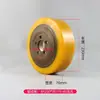 Partes de Montacargas Eléctricos: Rueda de Transmisión Principal para Carretilla Hidráulica de Palets Zhongli, Heli, Nuoli, Lida