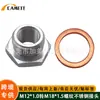 Adaptador de Filtro de Combustible de Acero Inoxidable para Coche de M12X1.0 a M18X1.5 con Junta Procesado CNC