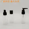 Kit de sub-garrafas cosméticos de viagem creme limpador facial gel de banho sub-embalagem de viagem kit preto garrafa vazia