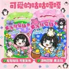 Gugugaga Troca de Roupa Adesivos de Gelatina Livro Silencioso Sanrio Sem Corte Feito à Mão DIY Livro de Adesivos Reutilizável