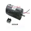 Motor Pequeño de 220V 675W Imán Permanente DC de Alta Velocidad Motor Silencioso Motor con Control de Velocidad Motor de Giro Adelante/Atrás