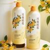 Gongpei Champú y Gel de Ducha con Fragancia de Osmanthus y Aminoácidos Noche de Luna 1L