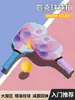 Pala de pickleball de fibra de vidrio, pala elástica de entrenamiento deportivo de competición de grado profesional, ultraligera y receptiva