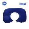 Almohada Inflable en Forma de U, Almohada Inflable Tipo Bombeo Manual, Almohada Portátil para Cuello de Viaje, Almohada Cervical Inflable Sambo para Viajes al Aire Libre, Regalo para Eventos