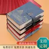 Suministros para Reuniones de Estudiantes de Negocios Trabajo Universitario Notas Impresas Cuaderno Nacional Cuaderno de Cuero de Moda Cuaderno Caja de Regalo Esencia de Cuaderno
