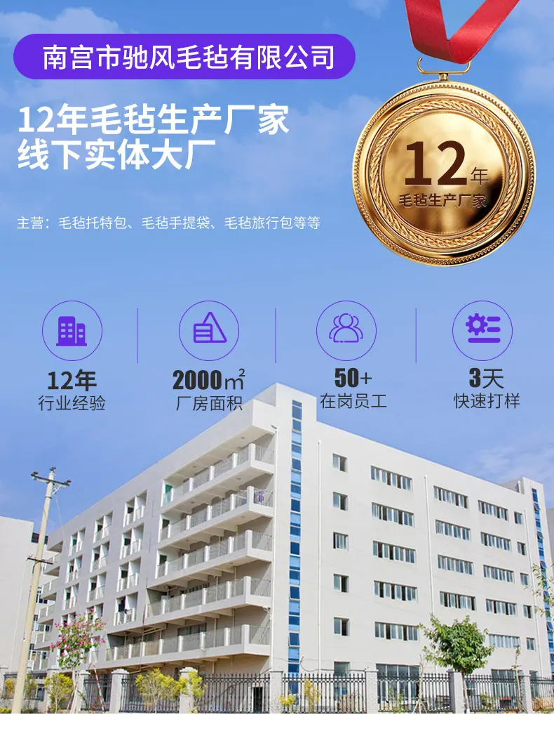 毛毡包1_01