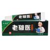 Crema para el Cuidado de la Piel Vieja Leqingqing 15g Crema Tópica para Piel de Hombres y Mujeres Ungüento Una Pieza Envío Directo Nueva Llegada