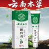 Crema herbal para hemorroides de Yunnan crema para hemorroides bola de carne mixta crema interior y exterior cuidado anal compresa fría Gel Crema