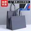 Bolsas de Tela No Tejida Tridimensionales, Bolsas de Empaque para Regalos, Ropa y Compras, Bolsas Ecológicas Personalizadas para Publicidad Escolar y Corporativa Promocional