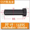Molde para Mangas de Altura Uniforme, Bujes, Mangas Csr, Mangas para Tornillos, Placas de Liberación para Mangas de Altura Uniforme, M6M8M10