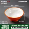 A8 Melamina Bol para Fideos Comercial Imitación Porcelana Engrosado Resistente a Caídas Restaurante de Fideos Mala Tang Bol Grande Tienda de Fideos de Arroz Bol Especial Puede Imprimir Logo
