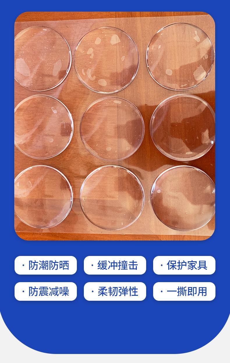 详情_05.png