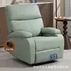 Sillón individual giratorio eléctrico con bolsillos laterales de almacenamiento, diseñado para mecerse y reclinarse, adecuado para salas de estar en casa, un cómodo sillón de cuero para relajarse