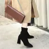 Zapatos de mujer, 2026 nuevos botines de estilo coreano para otoño/invierno, de media pantorrilla, con punta fina y tacón grueso, tacones altos de mujer, botines elásticos de mujer
