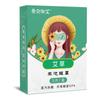 Masaje para Fiebre Represa Sombreado Sueño Moxa Vapor Mascarilla para Ojos Autocalentable Desechable Moxibustión Luteína Mascarilla para Ojos de Vapor