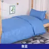 Juego de Tres Piezas para Cama de Dormitorio Cama Individual Litera Sábana de Cama de Algodón Puro Funda Nórdica Funda de Almohada Ropa de Cama para Estudiantes Trabajadores Entrenamiento Militar