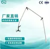 Soporte de Tubo para Dispositivo de Terapia de Aire Frío Weiyi, Brazo de Soporte Fijo para Ventilador de Aire Frío, Soporte para Dispositivo de Belleza
