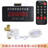 Precio Mayorista Transfronterizo Sensor de WC Ts Tanque de Orinal Escolar Descargador Automático Ahorrador de Agua Tipo Canaleta