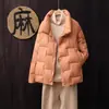 Nueva Chaqueta Ligera de Plumas Otoño e Invierno para Mujer, Estilo Corto, Moderna, Ligera, Delgada, Talla Grande, Abrigo Casual Holgado, Tendencia